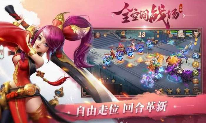 三国如龙传热血服截图