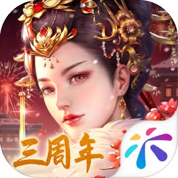 宫廷计手游 v1.4.2