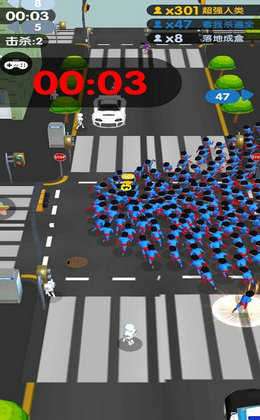 最强超人3D截图