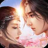 伏魔情缘缘定今生 v3.0.0