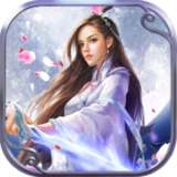 青云修仙传 v3.4.0