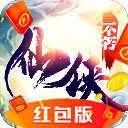 不朽仙侠红包版 v1.0.0