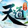 天道奇闻录手游 v1.0