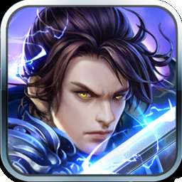 蜀山录4.99红包版 v1.0