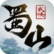 蜀山剑侠传 v1.0.0