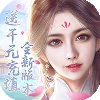 幻剑情缘红包版 v2.2.5