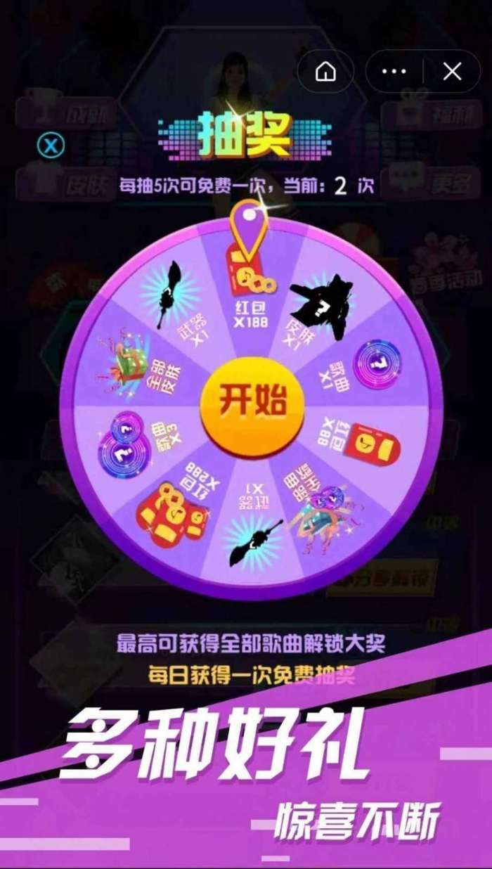 少女节奏酷跑截图