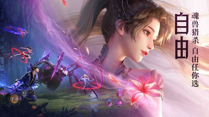 斗罗大陆魂师对决3d截图