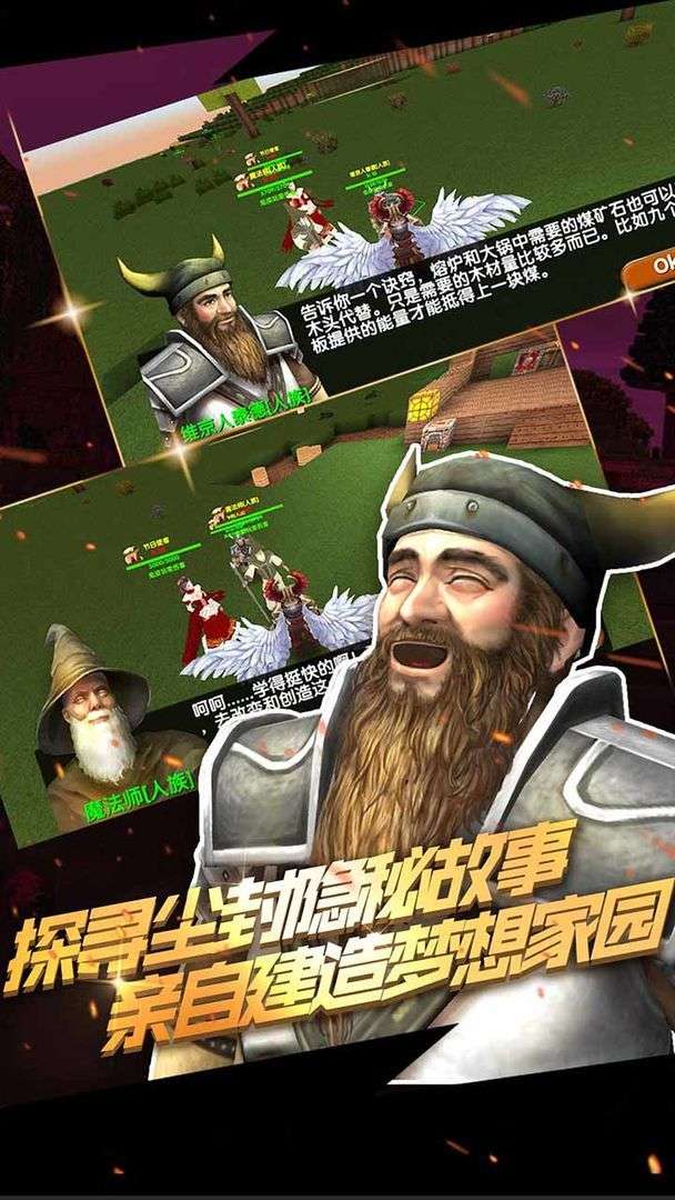 被尘封的故事截图