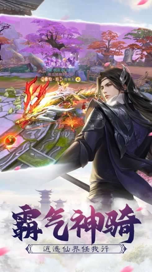万古至尊之灭世焚天截图