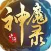 九州神魔录 v1.0