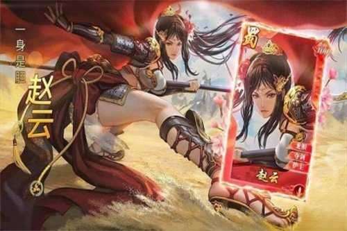 神魔三国志手游截图