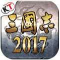 经典三国志 v1.5.2