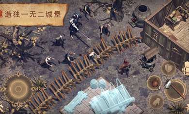 黑暗幻想生存中文版截图