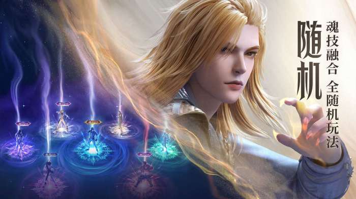 斗罗大陆魂师对决3d截图