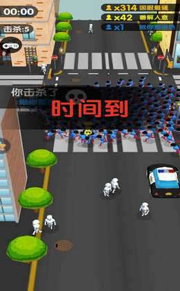 最强超人3D截图