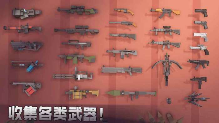 枪手丧尸幸存者联机版截图