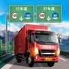 中国遨游模拟器2021 v3.2.1