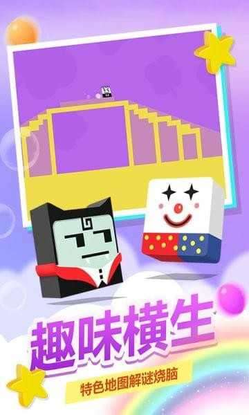 史小坑活下去截图