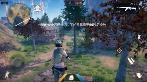 全境戒备截图