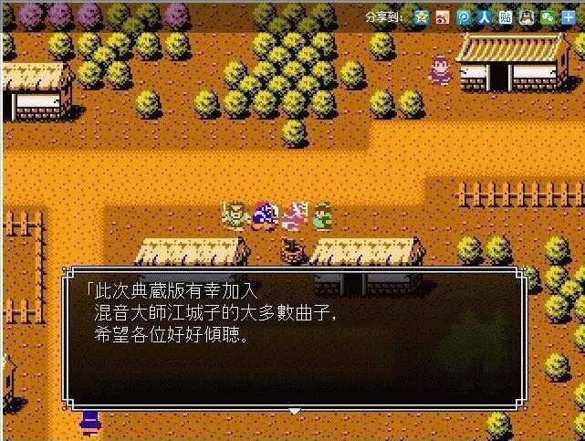 吞食天地2完全版汉化版截图