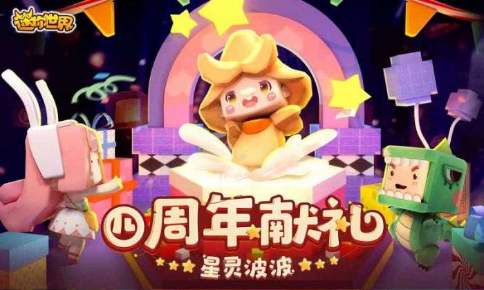 迷你世界格斗截图