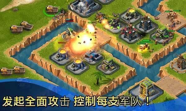 小小部队联盟截图