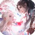 无上神帝仙侠神域 v1.0