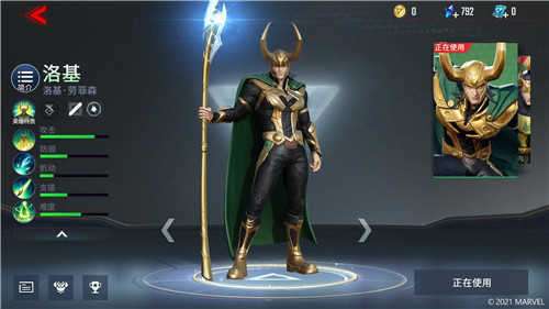 漫威超级战争先锋截图