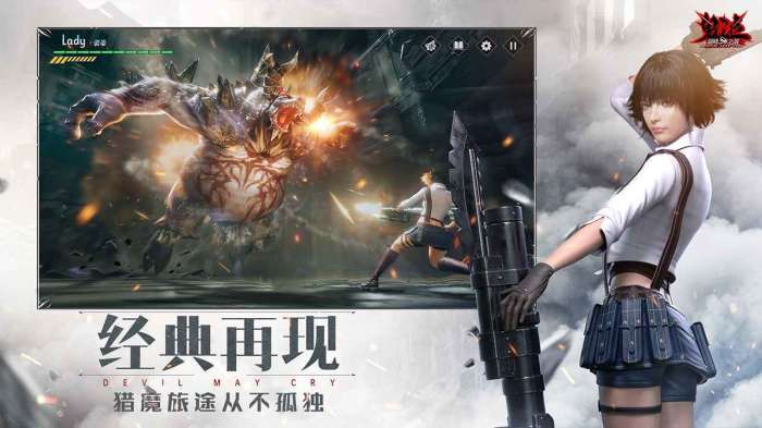 鬼泣巅峰之战手游官网版截图