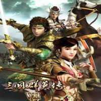 奥汀三国群英传7单机手机版 v1.0