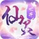 仙灵世界2 v1.0.1
