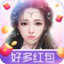 魔君天下红包版 v1.0.0