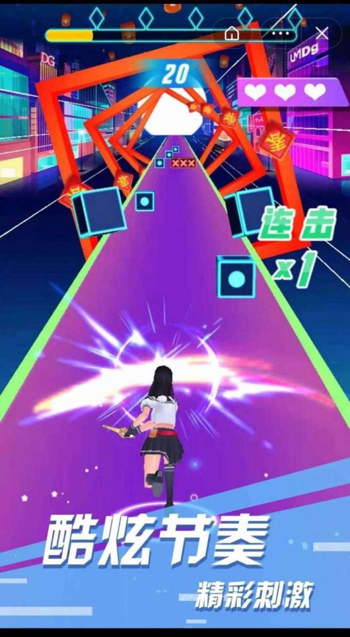 少女节奏酷跑截图