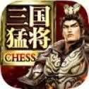 三国猛将 v3.5.00