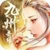 九州奇缘仙侠幻梦 v1.0.3