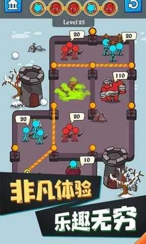 火柴人模拟器截图