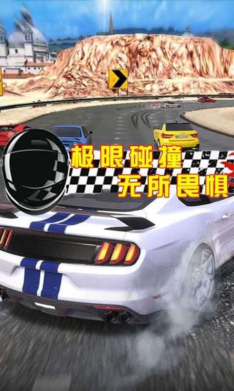街头赛车狂飙截图