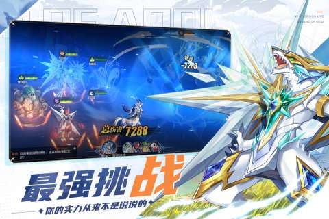 奥奇传说手机版截图