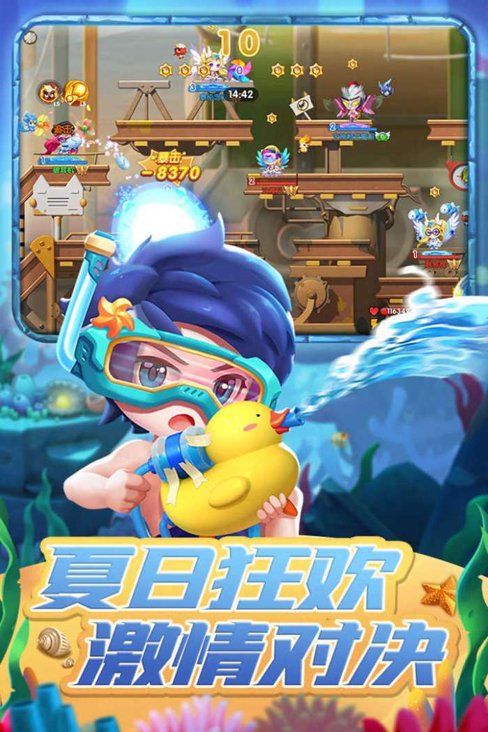 弹弹奇兵手游截图
