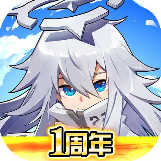 凹凸世界游戏 v1.2.8