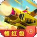 射击大作战红包版 v1.0