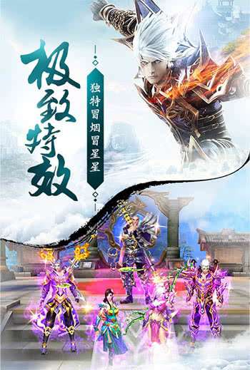 蜀门手游截图