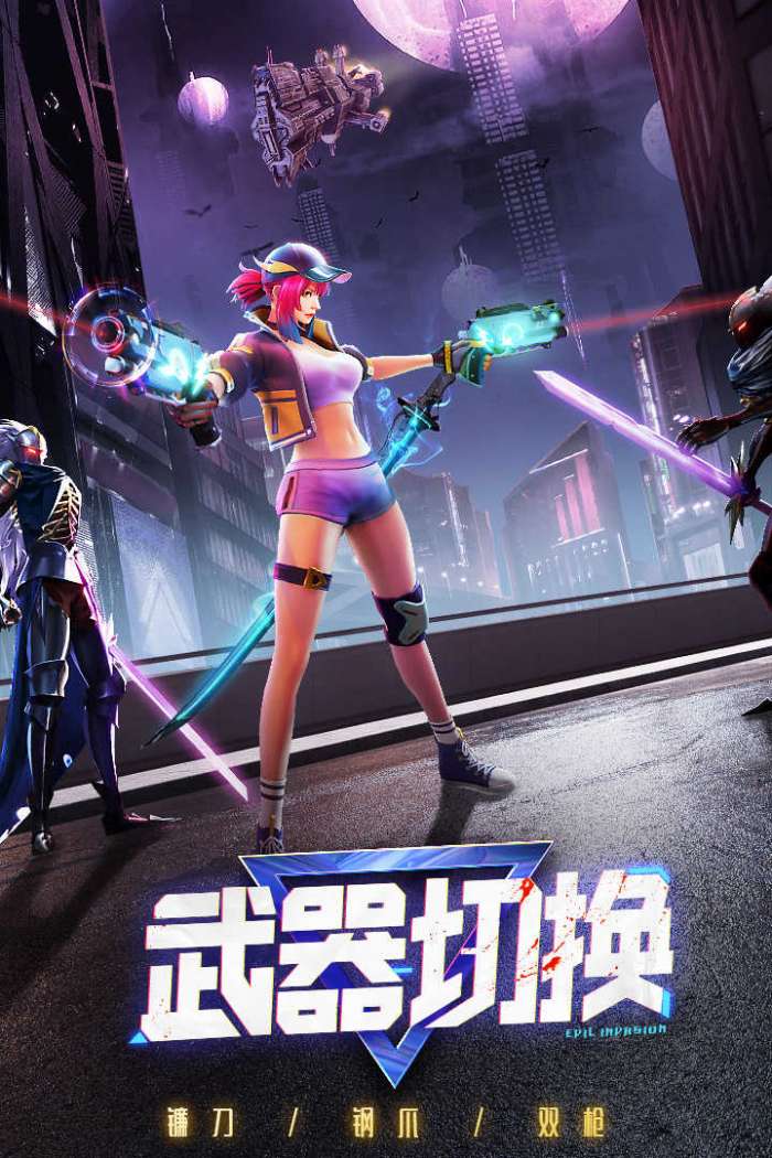 暮光起源最新版截图