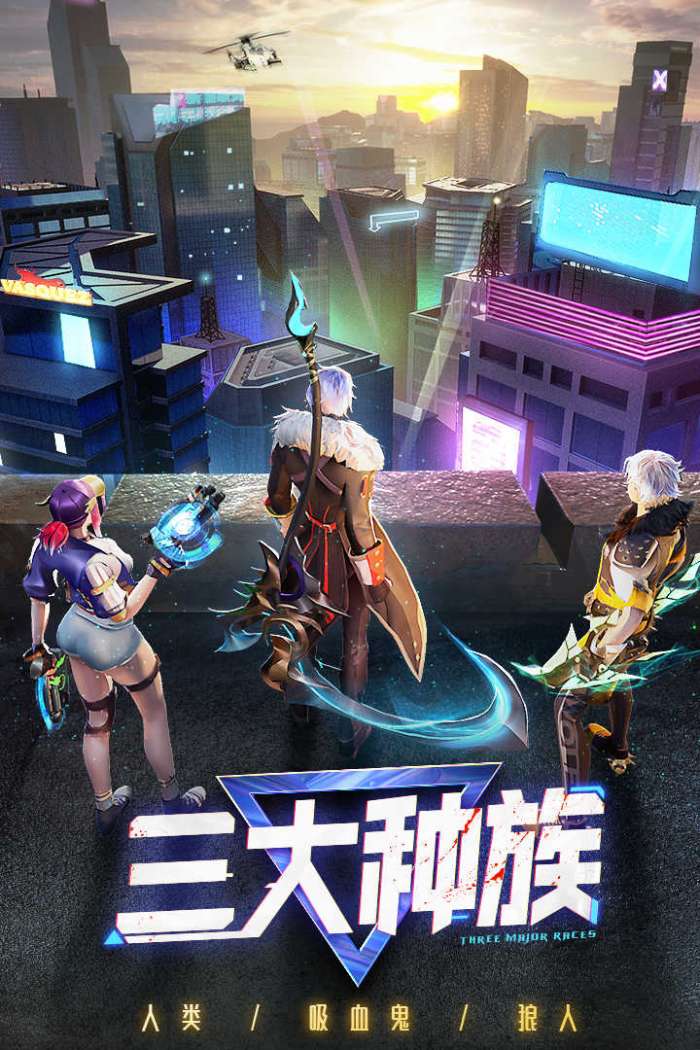 暮光起源最新版截图