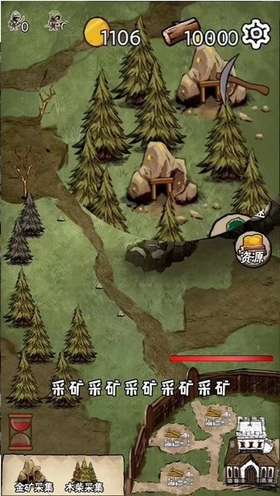 守卫村庄截图