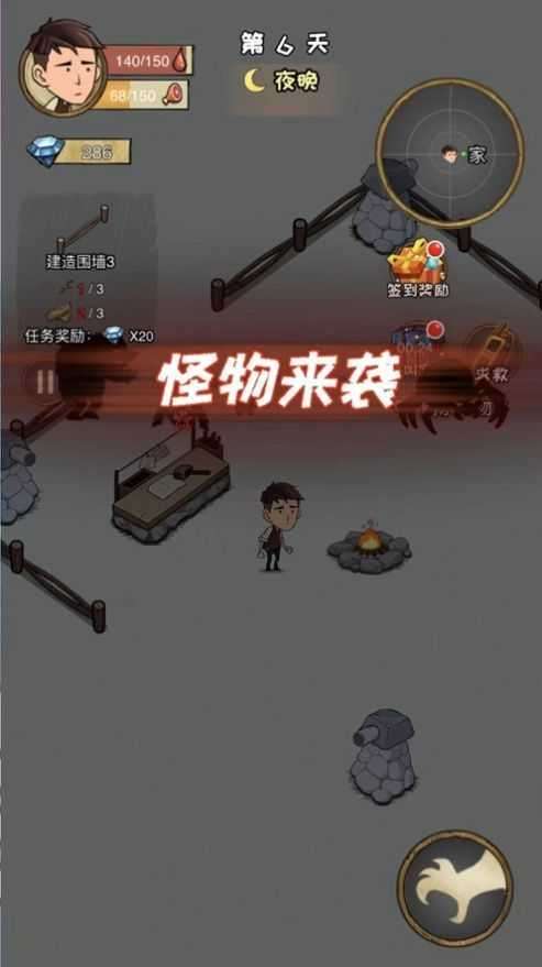 求生100天荒岛求生截图