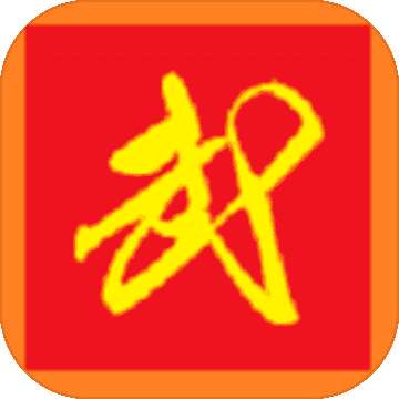 二班武斗大会最新版 v2.9.1