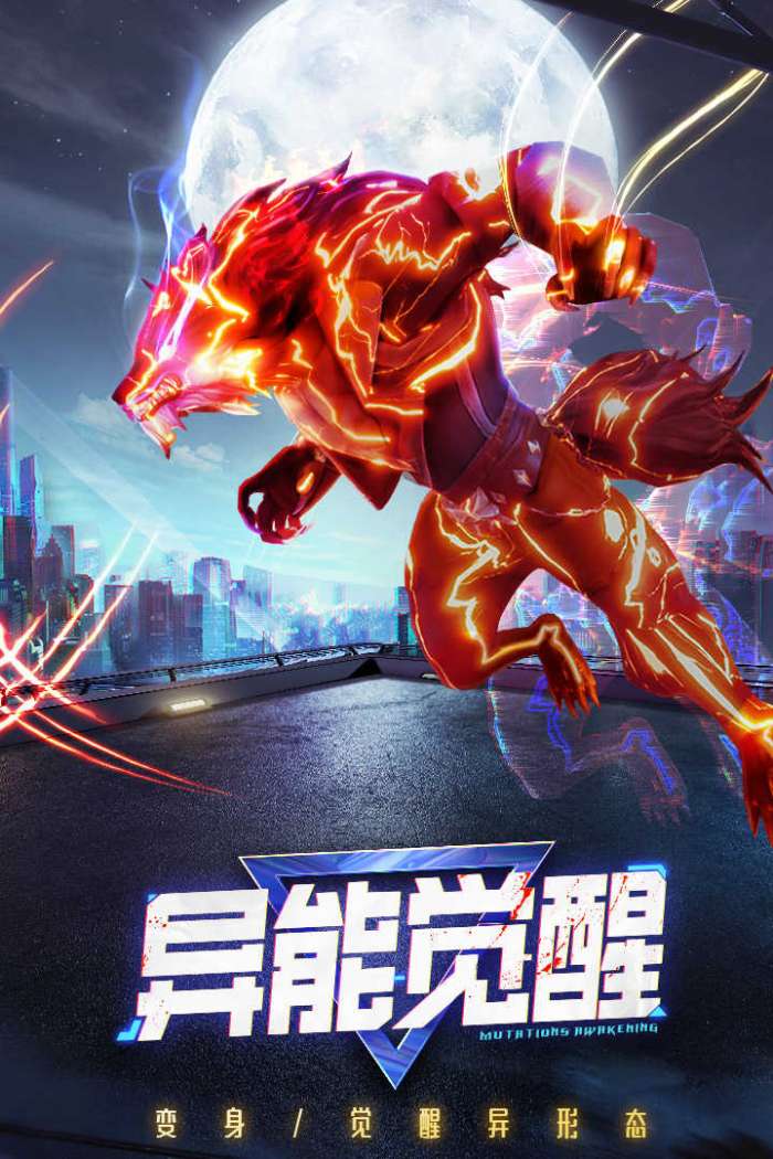 暮光起源最新版截图