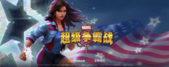 漫威超级争霸战中文版截图